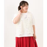 【大きいサイズ】エンブロイダリーレースベスト | eur3 | 詳細画像13