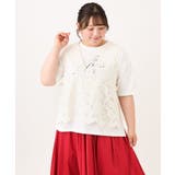 【大きいサイズ】エンブロイダリーレースベスト | eur3 | 詳細画像15
