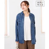 ネイビー | 【大きいサイズ】シア―デニムシャツ | eur3