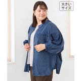 ネイビー | 【大きいサイズ】ノーカラーシア―デニムシャツ | eur3