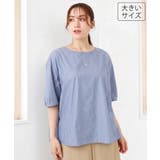 ブルー | 【大きいサイズ】5分袖タックブラウス | eur3