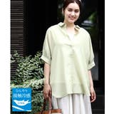 ライトグリーン(30) | 【大きいサイズ/a.v.v×eur3】接触冷感シアーブラウス | eur3