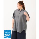 ダークグレー(93) | 【大きいサイズ/a.v.v×eur3】接触冷感シアーブラウス | eur3