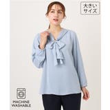 ライトブルー | 【大きいサイズ/11号サイズあり】スカーフリング付きマルチウェイブラウス | eur3
