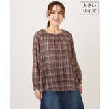 ダークブラウン | 【大きいサイズ】シア―チェックブラウス | eur3