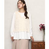 【大きいサイズ】フェザーベスト＋ブラウスセット | eur3 | 詳細画像1 