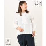 ホワイト | 【大きいサイズ/洗える/11号サイズあり】カスケードディテールブラウス | eur3