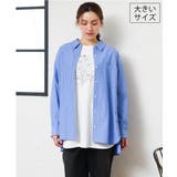 ブルー | 【大きいサイズ】ドロップショルダーシャツ | eur3