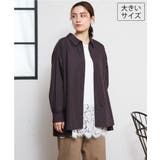 ダークブラウン | 【大きいサイズ】ドロップショルダーシャツ | eur3