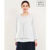 【大きいサイズ/11号サイズあり】2wayチェーンブレードブラウス | eur3 | 詳細画像1