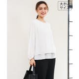 ホワイト | 【大きいサイズ/11号サイズあり】2wayチェーンブレードブラウス | eur3