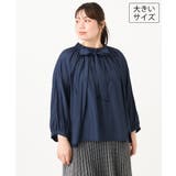 【大きいサイズ】フリルリボンブラウス | eur3 | 詳細画像1