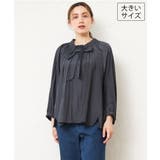 ダークグレー | 【大きいサイズ】フリルリボンブラウス | eur3