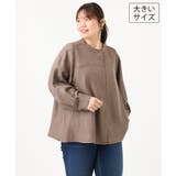 モカ | 【大きいサイズ】コーデュロイフレアシルエットブラウス | eur3
