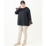 【大きいサイズ】レースコンビブラウス | eur3 | 詳細画像8