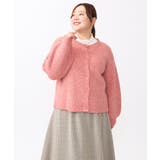 【大きいサイズ】ミックスヤーンカーディガン | eur3 | 詳細画像6 