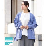 ライトブルー(50) | 【大きいサイズ/洗える】Vネックもちもちカーディガン | eur3