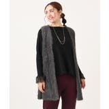 【大きいサイズ】フェザーヤーンロングジレ | eur3 | 詳細画像22 