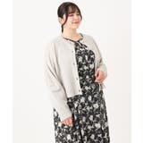 【大きいサイズ】2WAYカーディガン | eur3 | 詳細画像20 