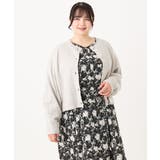 ライトグレー(91) | 【大きいサイズ】2WAYカーディガン | eur3