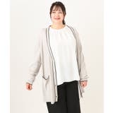 【大きいサイズ】Vネックロングカーディガン | eur3 | 詳細画像15 