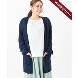 ネイビー(57)（WEB限定カラー） | 【大きいサイズ】Vネックロングカーディガン | eur3