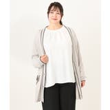 ベージュ(82) | 【大きいサイズ】Vネックロングカーディガン | eur3