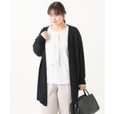 【大きいサイズ】ボクシートッパーカーディガン | eur3 | 詳細画像9 