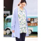 ライトブルー(50) | 【大きいサイズ】ボクシートッパーカーディガン | eur3