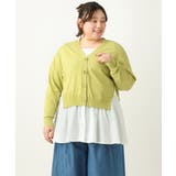 【大きいサイズ】異素材コンビカーディガン | eur3 | 詳細画像10 