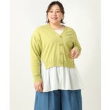 【大きいサイズ】異素材コンビカーディガン | eur3 | 詳細画像11 