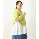 【大きいサイズ】異素材コンビカーディガン | eur3 | 詳細画像12 