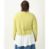 【大きいサイズ】異素材コンビカーディガン | eur3 | 詳細画像14 