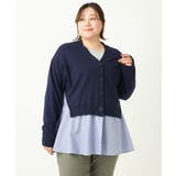 【大きいサイズ】異素材コンビカーディガン | eur3 | 詳細画像20 