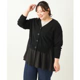 【大きいサイズ】異素材コンビカーディガン | eur3 | 詳細画像29 