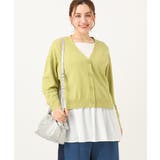 ライトグリーン(30) | 【大きいサイズ】異素材コンビカーディガン | eur3