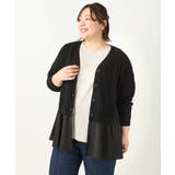 ブラック(94) | 【大きいサイズ】異素材コンビカーディガン | eur3