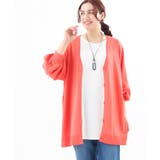 オレンジ(15) | 【大きいサイズ】Vネックボクシーカーディガン | eur3