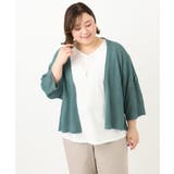 【大きいサイズ】麻タッチトッパーカーディガン | eur3 | 詳細画像14 