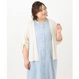 【大きいサイズ】麻タッチトッパーカーディガン | eur3 | 詳細画像21 