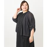 【大きいサイズ】麻タッチトッパーカーディガン | eur3 | 詳細画像25 