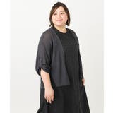 ダークグレー(93) | 【大きいサイズ】麻タッチトッパーカーディガン | eur3