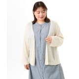 【大きいサイズ】鹿の子8分袖カーディガン | eur3 | 詳細画像10