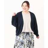 【大きいサイズ】麻タッチボレロカーディガン | eur3 | 詳細画像5