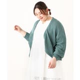 グリーン(35) | 【大きいサイズ】麻タッチボレロカーディガン | eur3