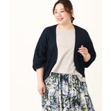 ネイビー(57) | 【大きいサイズ】麻タッチボレロカーディガン | eur3