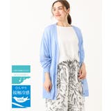 【大きいサイズ/接触冷感】洗えるVネックカーディガン | eur3 | 詳細画像1 