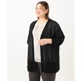 【大きいサイズ/接触冷感】洗えるVネックカーディガン | eur3 | 詳細画像23 