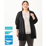 ブラック(94) | 【大きいサイズ/接触冷感】洗えるVネックカーディガン | eur3