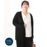 ブラック | 【大きいサイズ/接触冷感/UVカット】Aライン長袖カーディガン | eur3